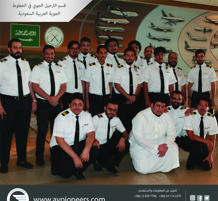 A corporate training group at the national carrier's flight dispatch department