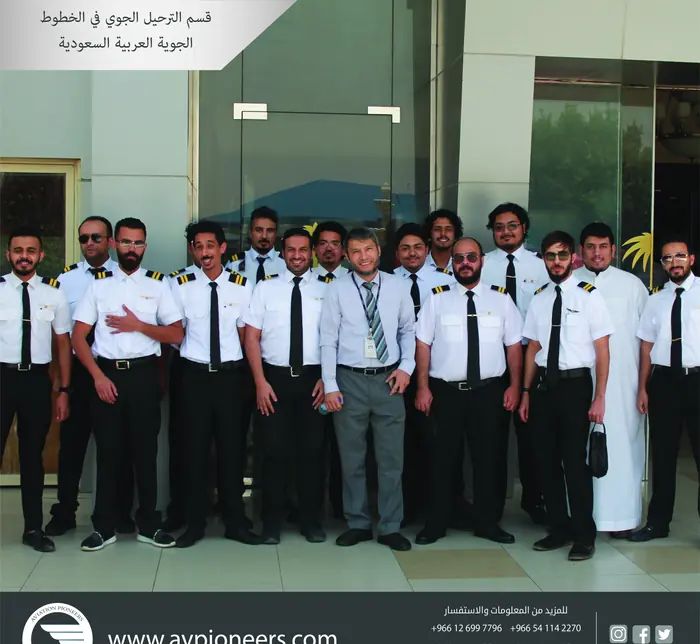 Trainees at the national carrier's flight dispatch department